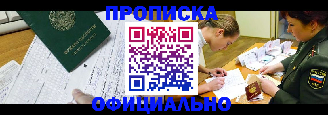 форма 3 в Енисейске