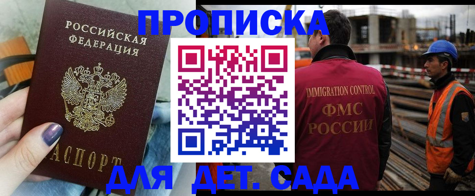 временная регистрация госуслуги в Енисейске
