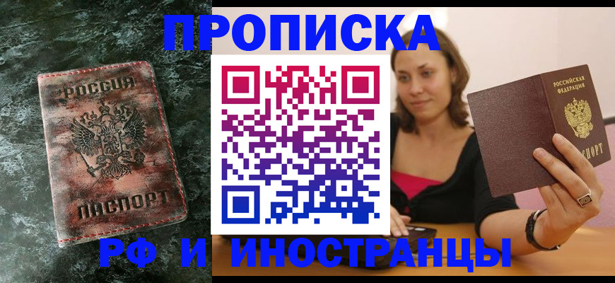 регистрация для дет. сада в Енисейске